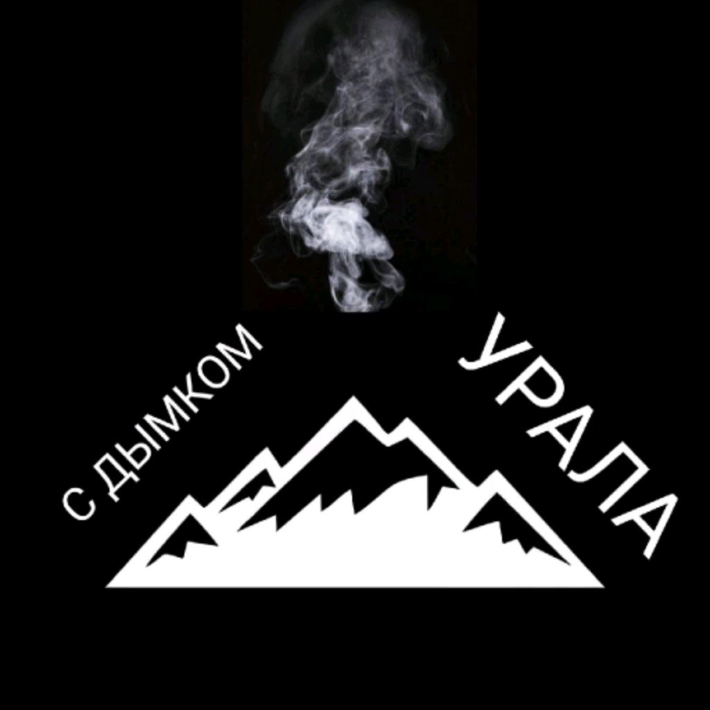 Иконка канала С Дымком Урала