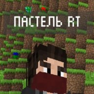 Иконка канала Пастель