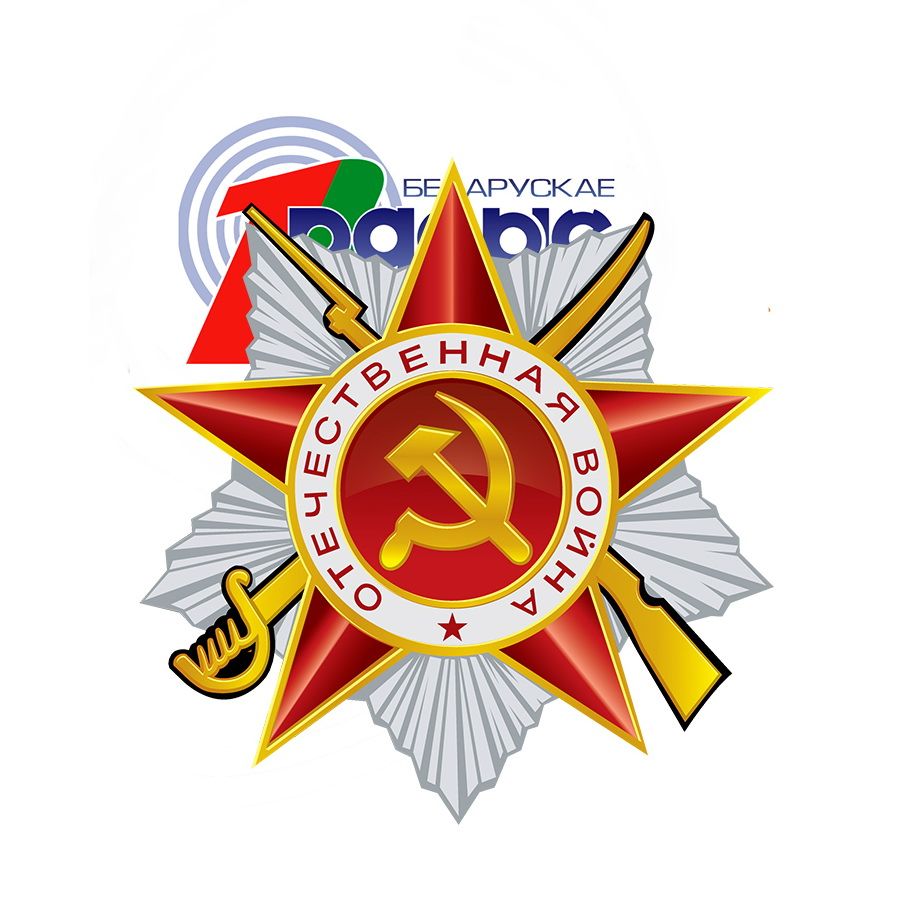 Иконка канала Белорусское радио: компетентно о главном