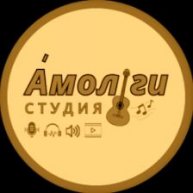Иконка канала Амолги Студия