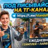 Иконка канала Standoff2 и другие игры