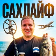 Иконка канала Сахлайф