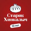 Иконка канала Старик Хинкалыч