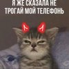 Иконка канала Ксюха шоу