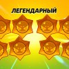 Иконка канала ШАНЭЛЬ