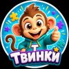 Иконка канала ТВИНКИ
