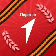 Иконка канала Движение Первых