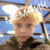 Иконка канала МЕМ4ИК