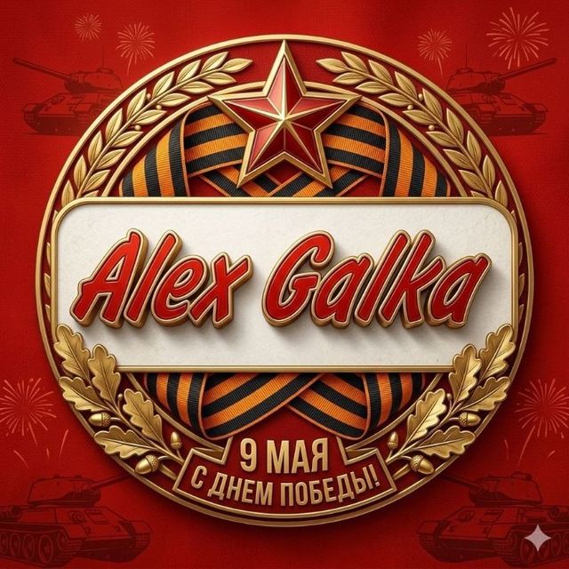 Аватар