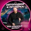 Иконка канала Royal Drive_fm