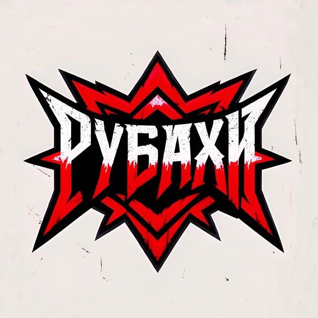 Иконка канала РУБАХИ