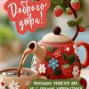 Иконка канала channel78203785