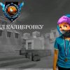 Иконка канала Филтос