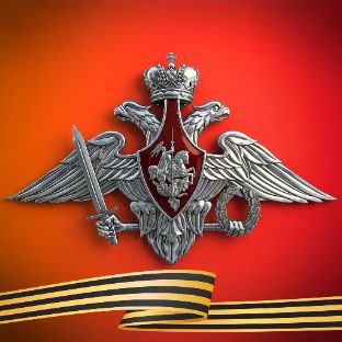 Иконка канала Минобороны России