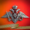 Иконка канала Минобороны России
