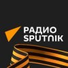 Иконка канала Радио Sputnik