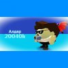 Иконка канала aldarkrytoi2016
