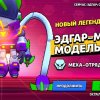 Иконка канала Разное
