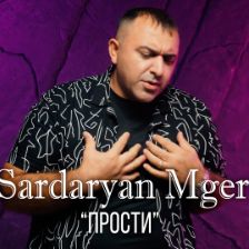 Иконка канала Mger Sardaryan