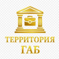 Иконка канала "Территория ГАБ" - комьюнити недвижимости