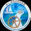 Иконка канала Международный фестиваль творчества Я-Лореляй