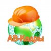 Иконка канала АВ-Кадры, учебный центр рабочих профессий