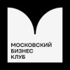 Иконка канала МОСКОВСКИЙ БИЗНЕС КЛУБ
