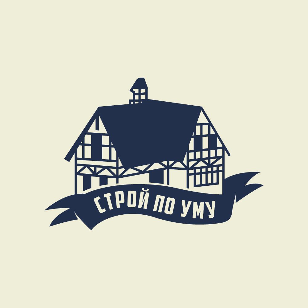 Строй по Уму