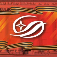 Иконка канала Научная библиотека Кузбасса им. В.Д. Фёдорова