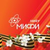 Иконка канала НИЯУ МИФИ