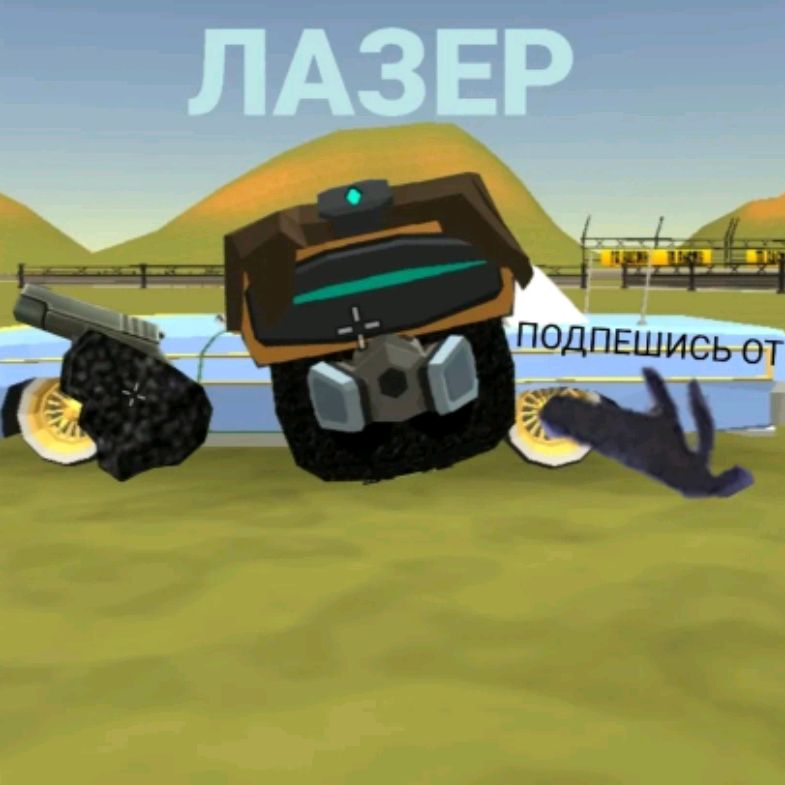 Аватар автора