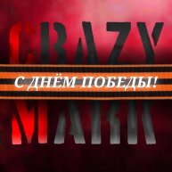 Иконка канала ꧁ᥴ𝘳ꪖɀꪗꪑꪖ𝘳𝘬꧂ ꧁!С ДНЁМ ПОБЕДЫ!꧂