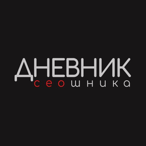 Иконка канала Дневник сеошника
