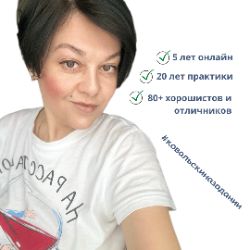 Иконка канала онлайн-школа KOWALSKY