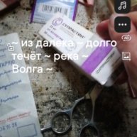 Иконка канала +375255361698