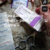 Иконка канала +375255361698