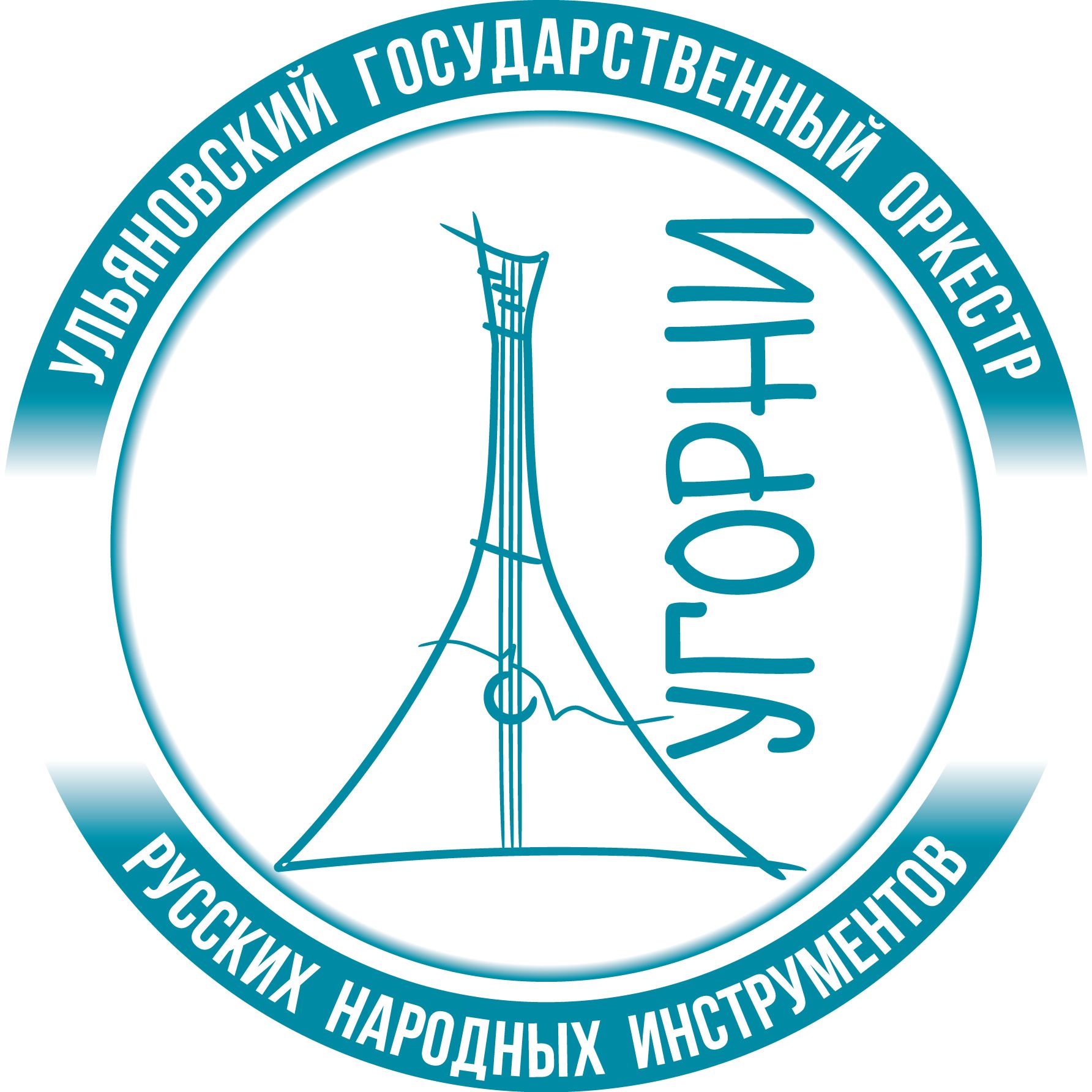 Иконка канала Ульяновский оркестр русских народных инструментов