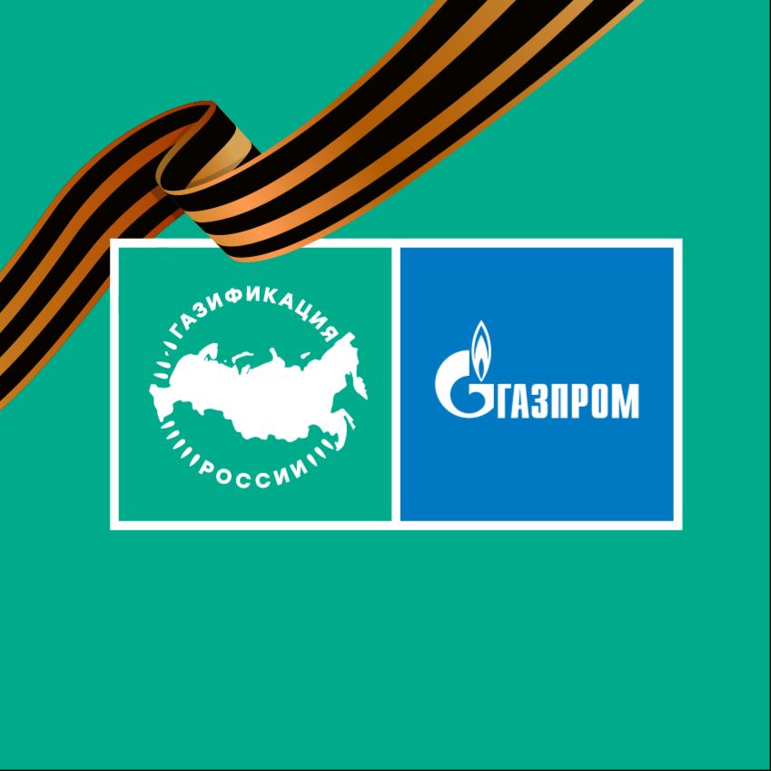 Иконка канала Газ для России