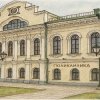 Иконка канала ultrasoundVONKOC