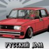 Иконка канала Жигули 52