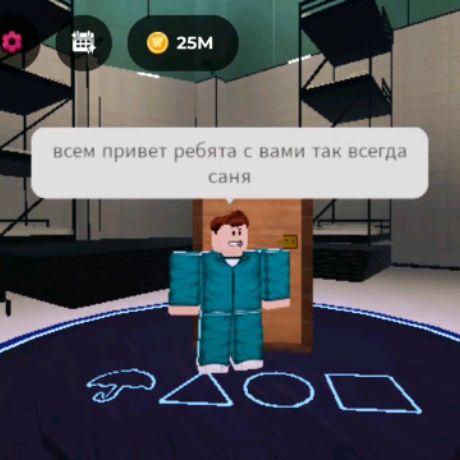 Иконка канала Саня Сериал