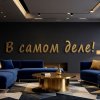 Иконка канала В самом деле