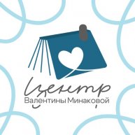 Иконка канала 💠 Центр Валентины Минаковой