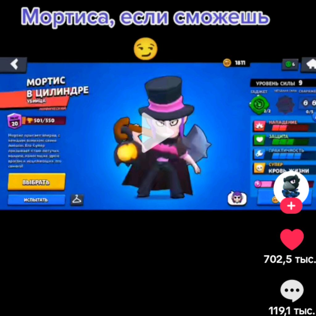 Иконка канала Никита