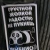 Иконка канала IgvordKing (Melon Sandbox)