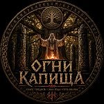 Иконка канала Шёпот Предков