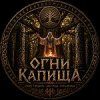 Иконка канала Шёпот Предков