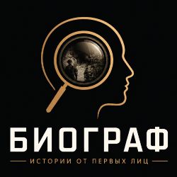 Иконка канала БИОГРАФ
