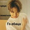 Иконка канала Stay Book