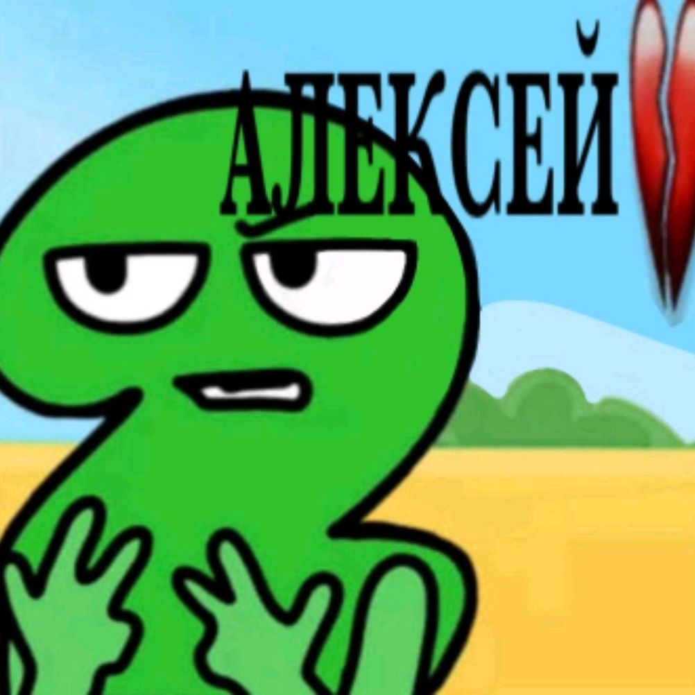 Иконка канала ALEX